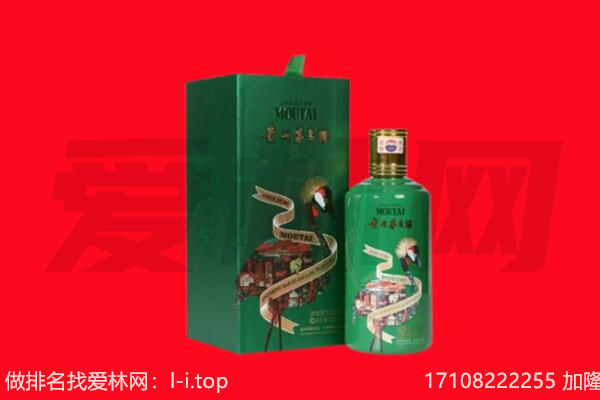 榆林回收出口茅台酒.jpg