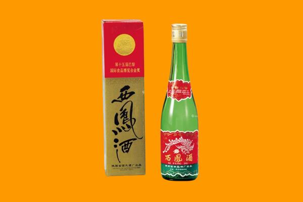 榆林回收西凤酒