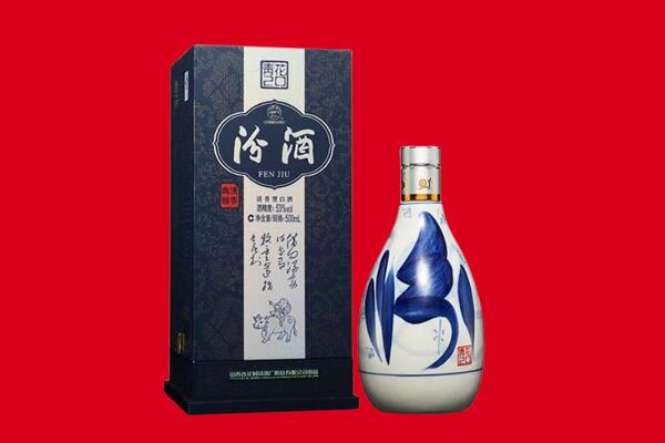 榆林回收汾酒